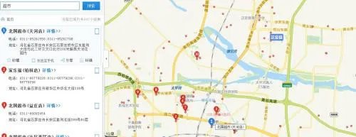 导航软件哪个好 4款常用的导航软件推荐