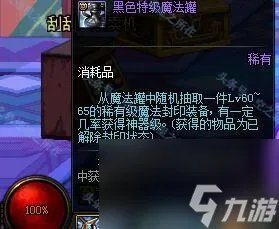 dnf神秘的陨石还有用吗 地下城神秘的陨石材料介绍  专家说