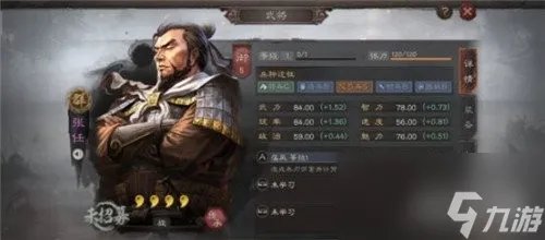 三国志战略版S3群弓阵容怎么搭配