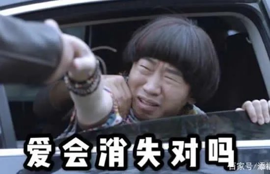 保安回应没给杨迪打伞 网友:所以爱会消失对吗