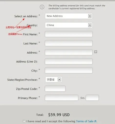 暗黑3美服购买方式 购买暗黑3美服CDkey教程