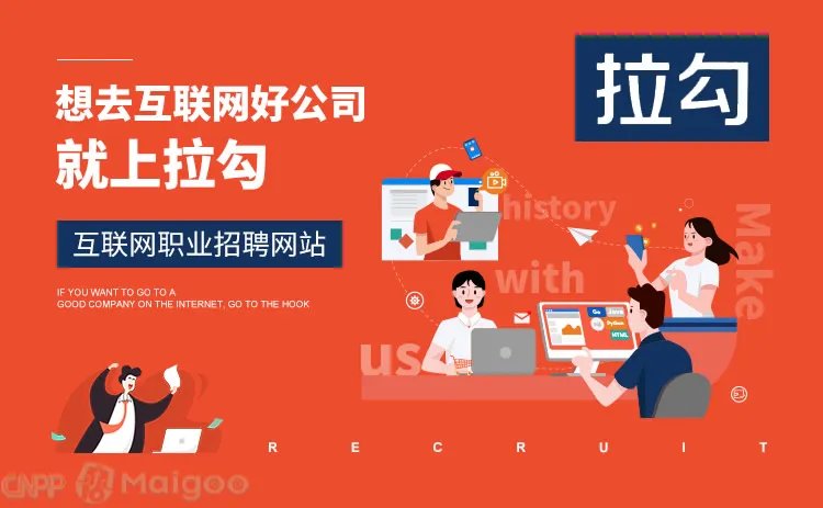 常见的找工作网站有哪些 十个人才网站助你早日找到好工作