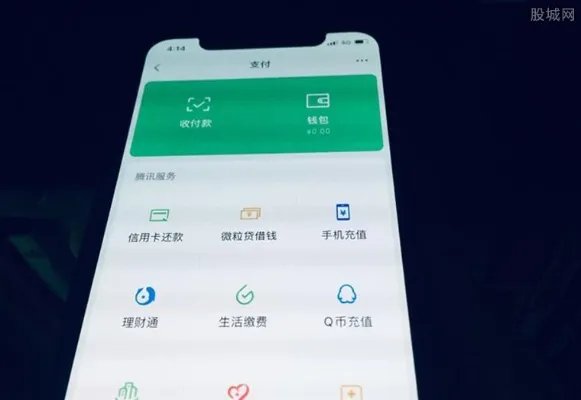 代表建议大幅降低微信支付手续费 这是不合理收费行为