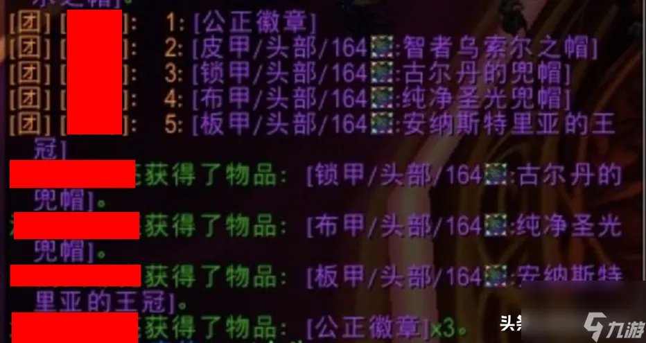 魔兽世界安纳斯特里亚的王冠在哪掉 安纳斯特里亚的王冠怎么得到