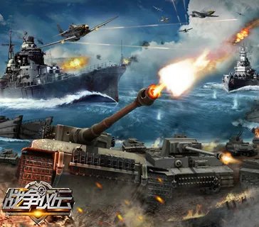 《战争之王》全球首款无需WIFI即可畅快体验的手游