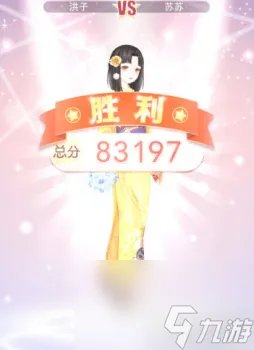 奇迹暖暖小丑与钻石面具的故事 小丑与钻石面具攻略详细图片