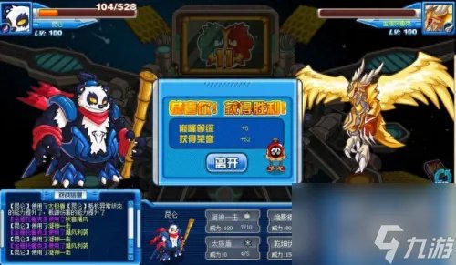 赛尔号罗德利斯怎么打 罗德利斯打法图解