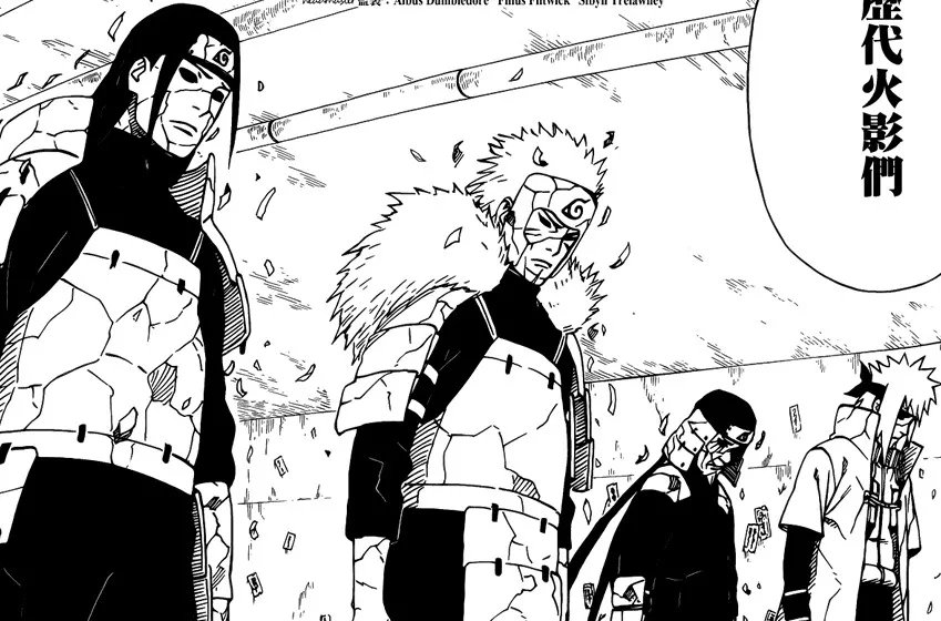 火影忍者618话简要分析。