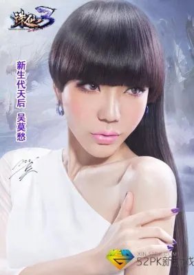 诛仙3什么时候公测 诛仙3什么时候出