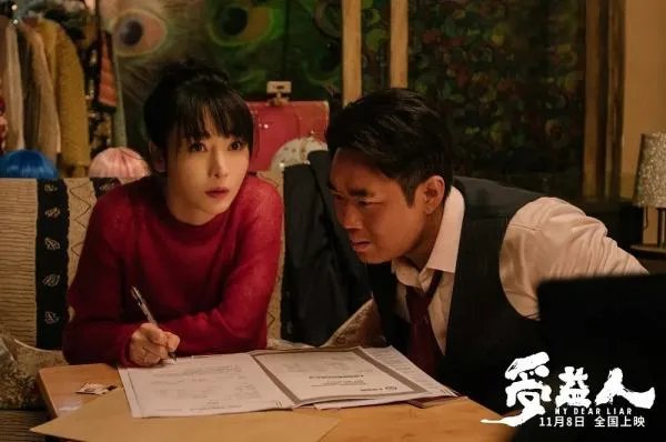 如何评价电影《受益人》？