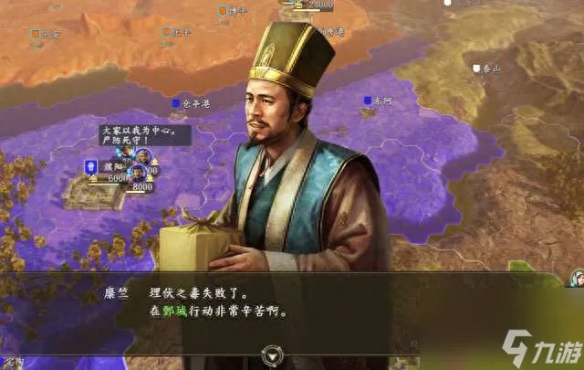 三国志14埋伏之毒有什么用 伤害解析、用途与其他计谋介绍