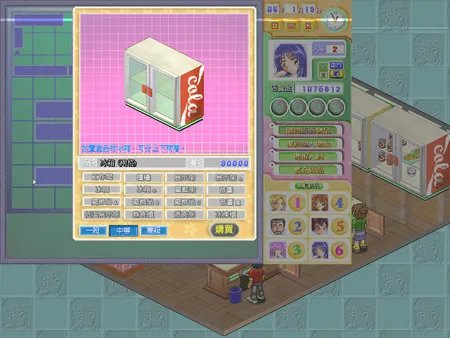 经典游戏《梦幻便利商店》重新上架 已确定发售时间