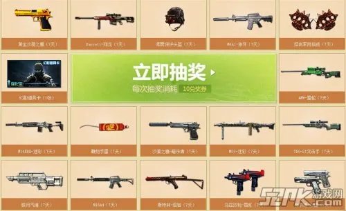 CF3月军火基地活动地址