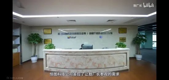 敖厂长新视频惹争议 囧的呼唤吧与敖厂长切割