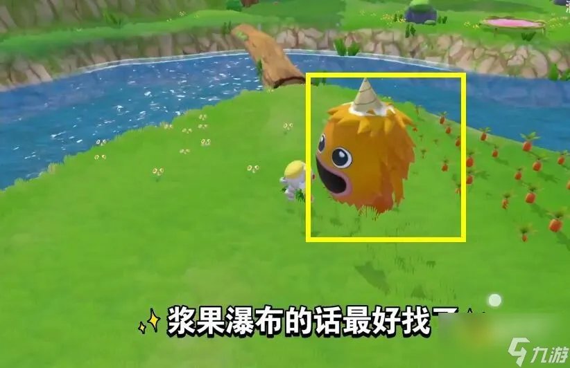 摩尔庄园毛毛头在哪