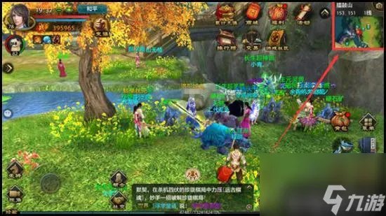 天龙八部世界地图在哪里 天龙八部手游大地图功能解析  已解决