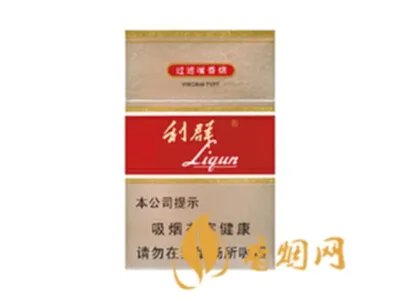 利群香烟价格表图大全2021种类及价格