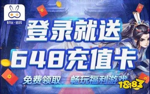 满v无限钻石手游app大全 破解满v无限钻石手游软件合集