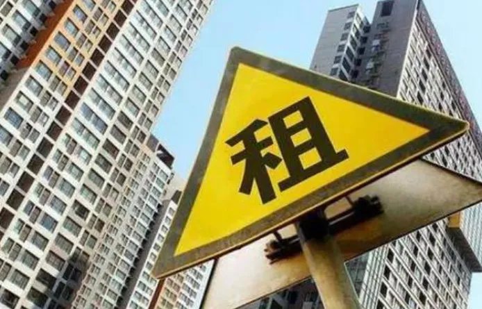 7月大中城市租金均价四连降，哪个城市租金均价降幅最大？