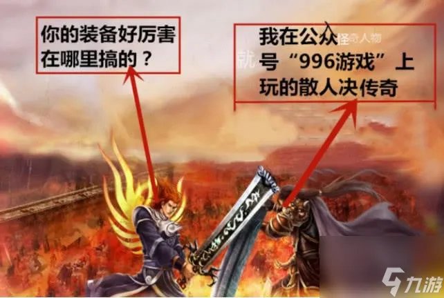 传奇归来刺客技能介绍 热血传奇刺客技能解析  已采纳
