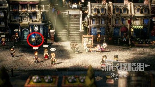 《八方旅人2》图文攻略 全支线、全收集图文流程攻略