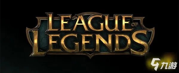 季前赛一般持续多久 英雄联盟季前赛段位作用是什么