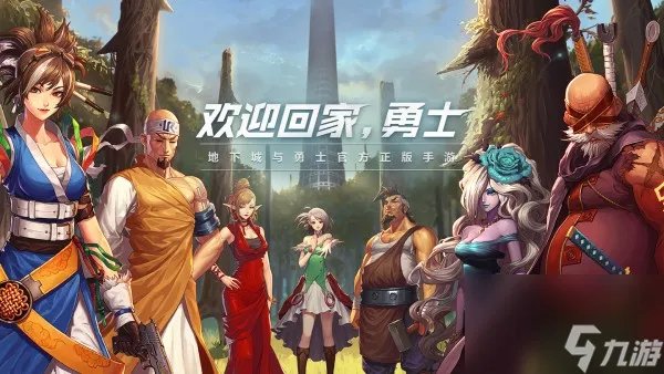 dnf绝杀技伤害介绍