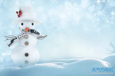 2020年立冬是几点几分