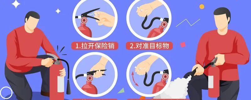 泡沫灭火器的主要成分