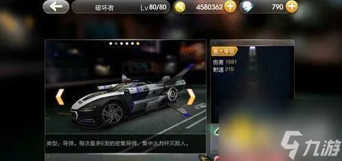 天天飞车武器哪个好详解 主流强力推荐装备