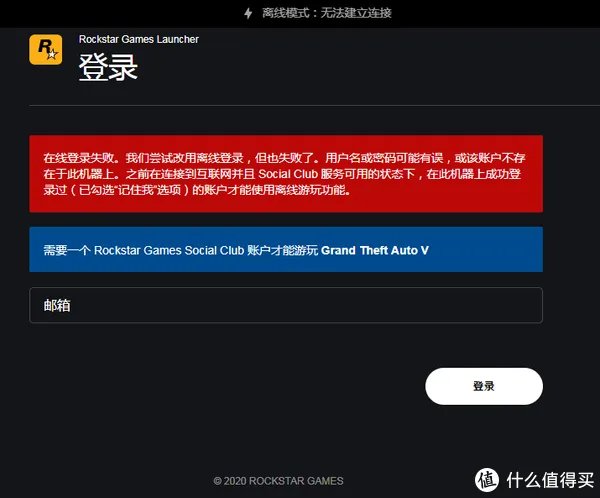 100%成功免费领取GTA5的正确方式（附线上模式萌新攻略）