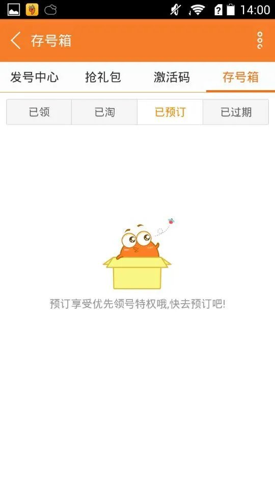 十万个冷笑话礼包大全 礼包和激活码领取攻略