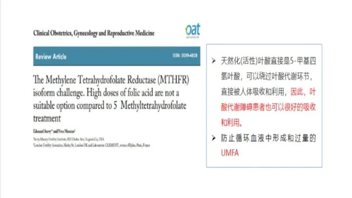 漆洪波教授：双胎妊娠孕期保健