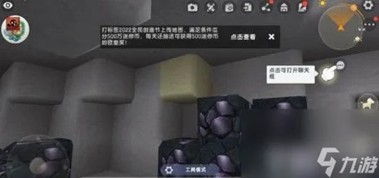 迷你世界爱丽丝皮肤都有什么兑换码 爱丽丝皮肤激活码推荐及使用方法解析