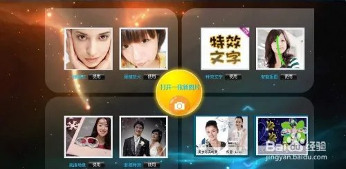 可牛闪图怎么使用