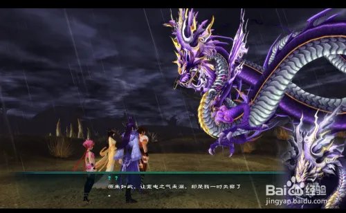 霹雳荒原穹武攻略