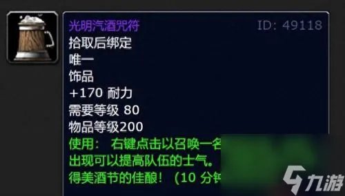 恐怖酒杯 恐怖酒杯dota