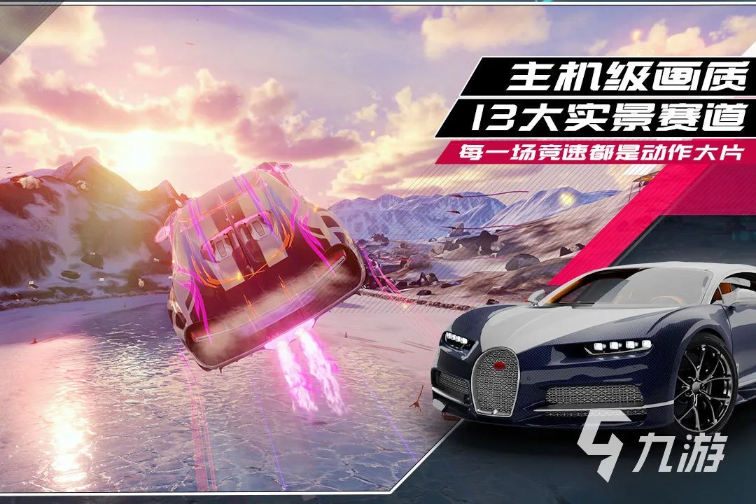 手游排行榜2022前100名 经典且好玩的手游推荐