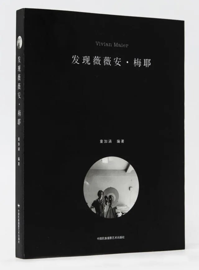 大家都看过哪些经典的摄影画册？