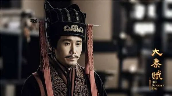《大秦赋》一共有多少集