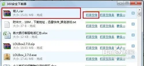 cf不掉血文件怎么用