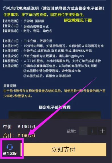 胜利女神NIKKE怎么充值划算 海外代充方法教程