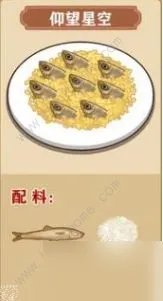 我的煎饼摊炒菜摊食谱大全 最新炒菜摊配方总汇