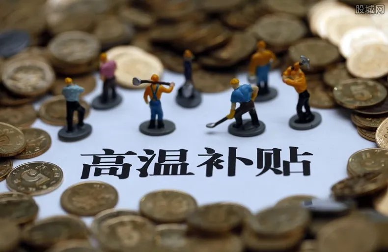 北京高温再破纪录 哪些人员可以领到补贴？