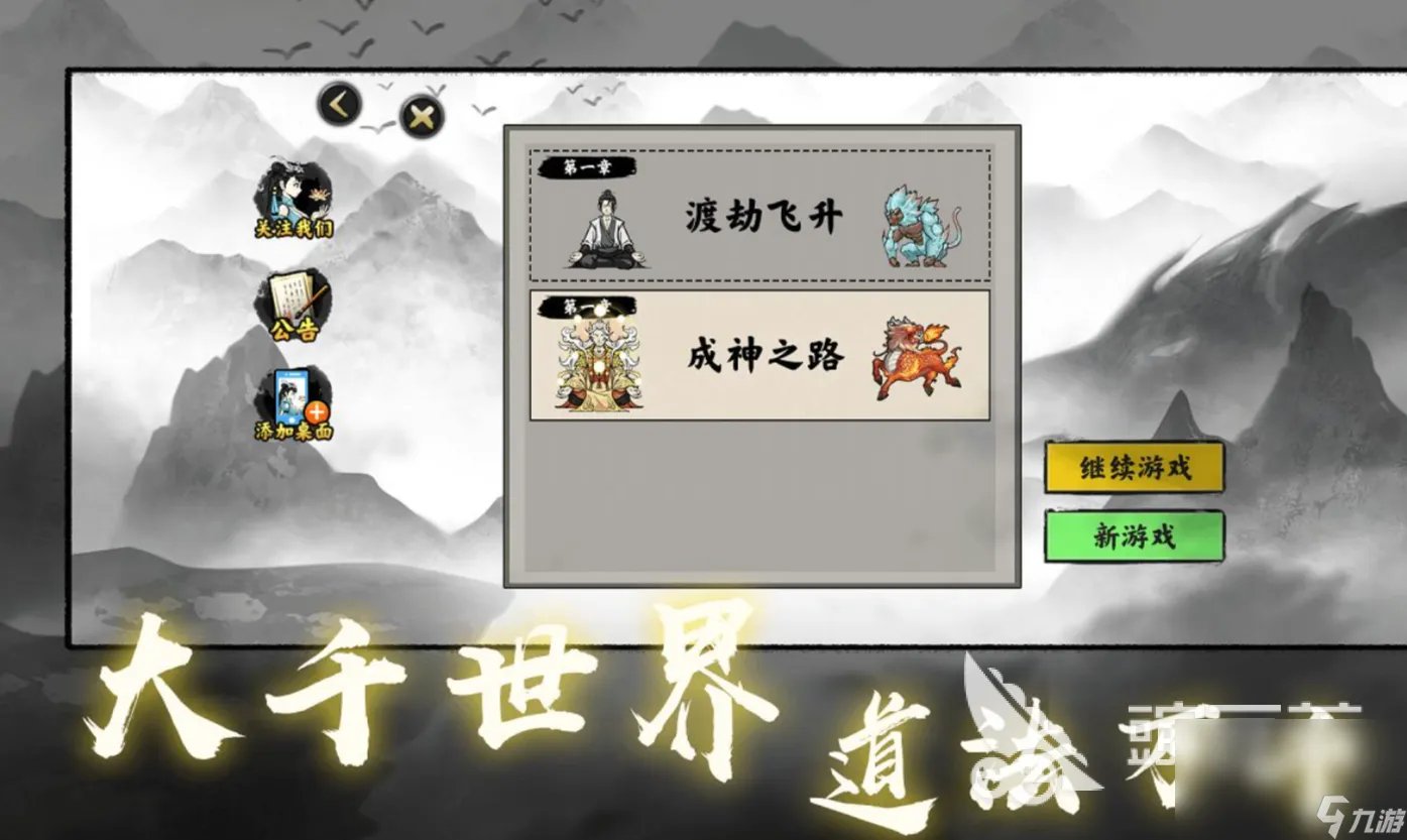 最火的策略游戏排行榜前十名2022 人气最高策略手游合集