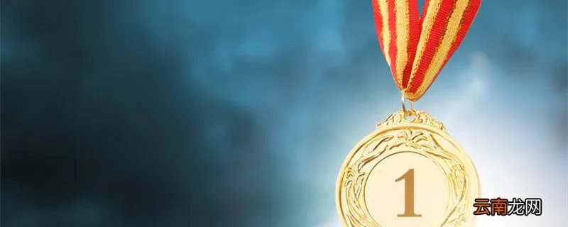 奥运金牌的主要材料是金子吗 奥运冠军的金牌是什么材料