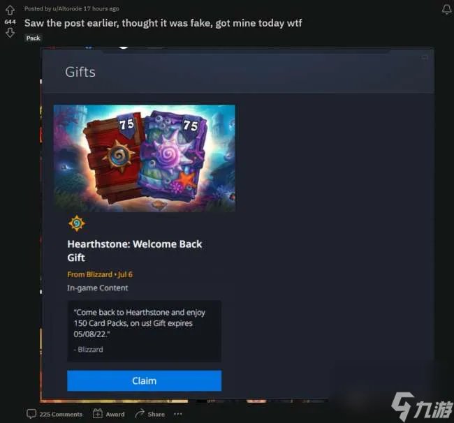 炉石传说回归奖励100包怎么领 回归礼包奖励怎么领