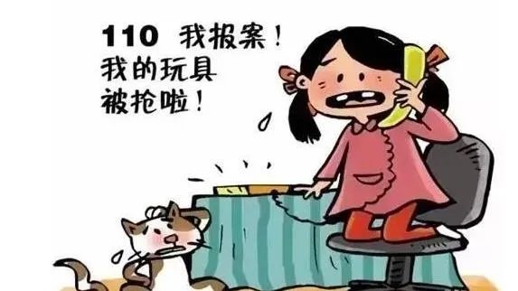 女子报假警拘3天是真的吗？