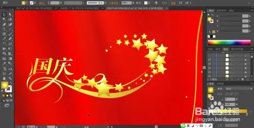 国庆背景图片设计