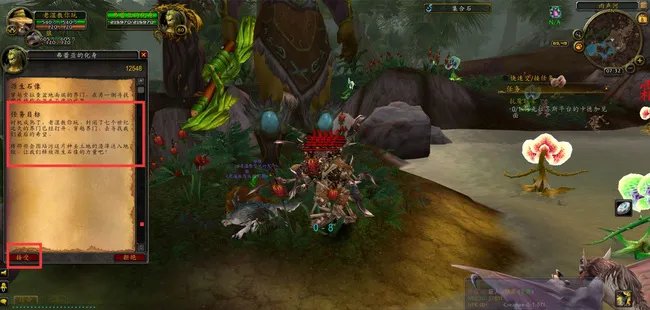 魔兽世界任务源生石像怎么做？